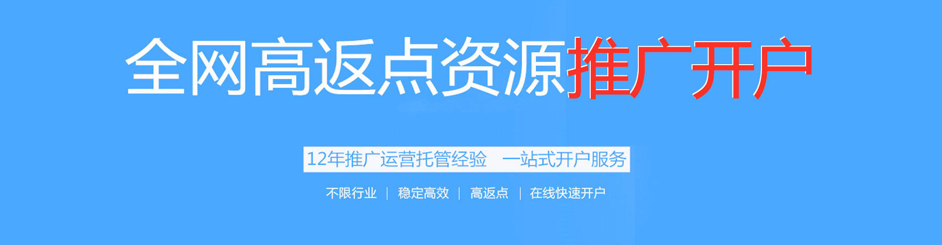 绥德百度竞价运营