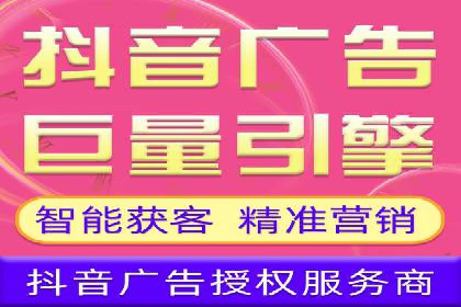 信息流推广效果评估：案例对比研究